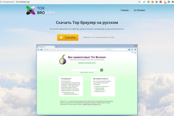 Кракен ссылка kr2link co