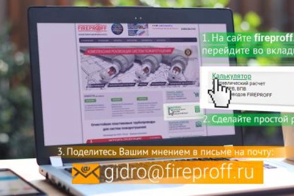 Сайт kraken зеркала