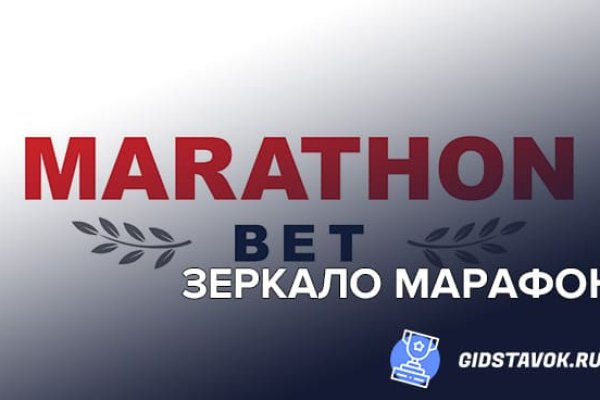 Кракен актуальная