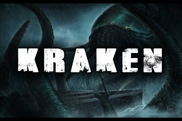 Актуальное зеркало kraken