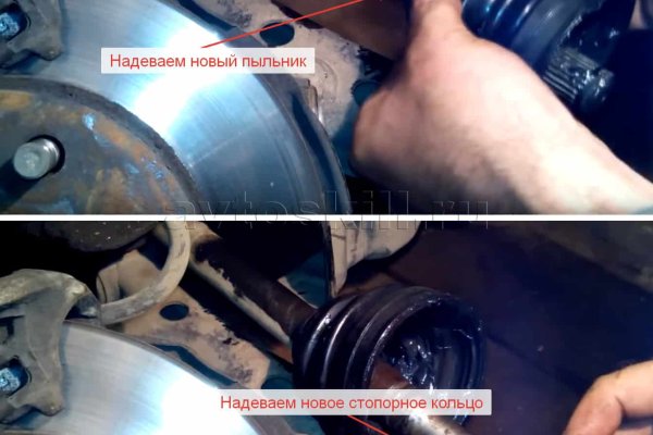 Официальная тор ссылка кракен сайта