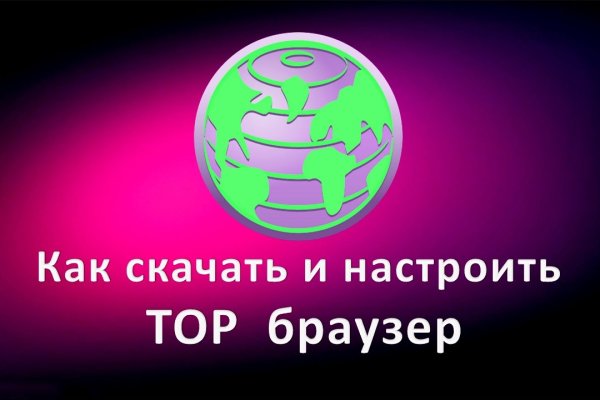 Как пополнить баланс кракен