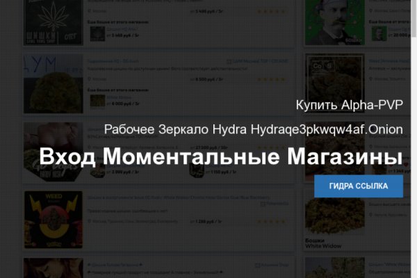 Кракен как попасть