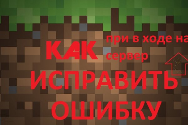 Kraken сайт даркнет