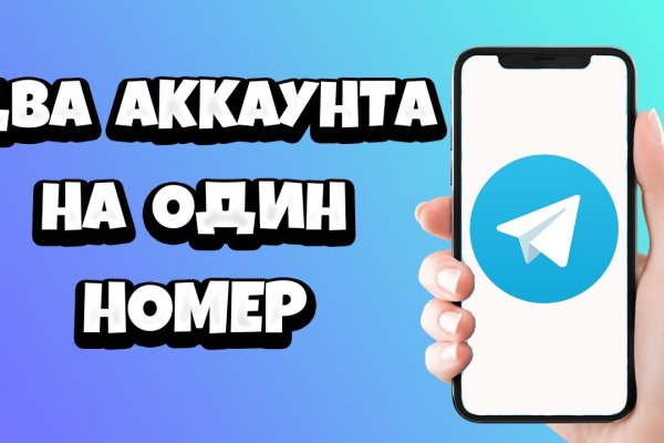 Почему сегодня не работает площадка кракен