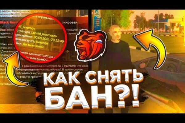 Кракен сайт как выглядит